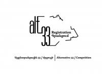 Alternative 33. an idea competition for the urban revitalization of district 33